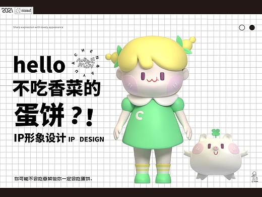 橙鱼故事IP设计-文创品牌/潮玩品牌IP案例