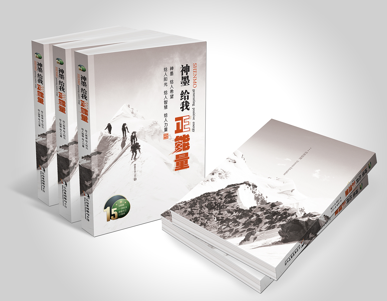 书箱（图ZMTY2ODc3MzI=） - 书籍/画册 - 站酷设计师大芳wff原创素材 - 站酷ZCOOL