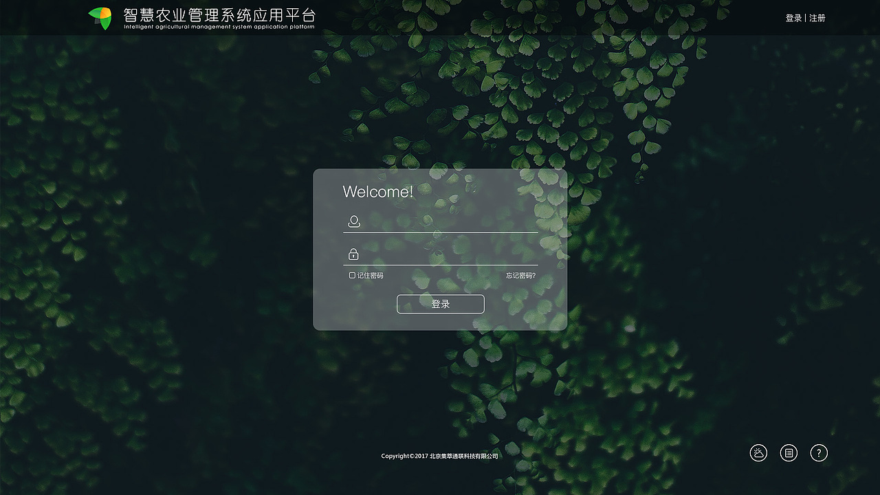 后台页面（图ZMTQ3ODI5ODIw） - 其他UI - 站酷设计师ynlyxy原创素材 - 站酷ZCOOL