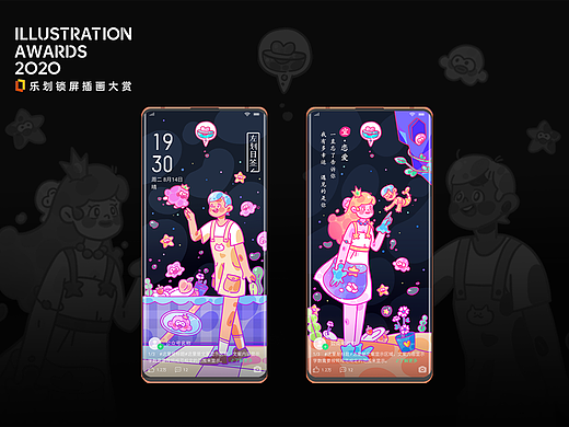 幸运遇见过-你（个人主页-ZNDY0MTIxMDg=） - 商业插画 - 站酷设计师一颗黑凤梨原创素材 - 站酷ZCOOL