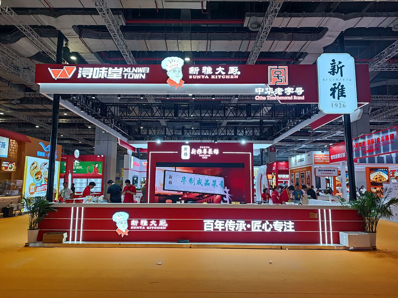 大康来看展:中国预制菜