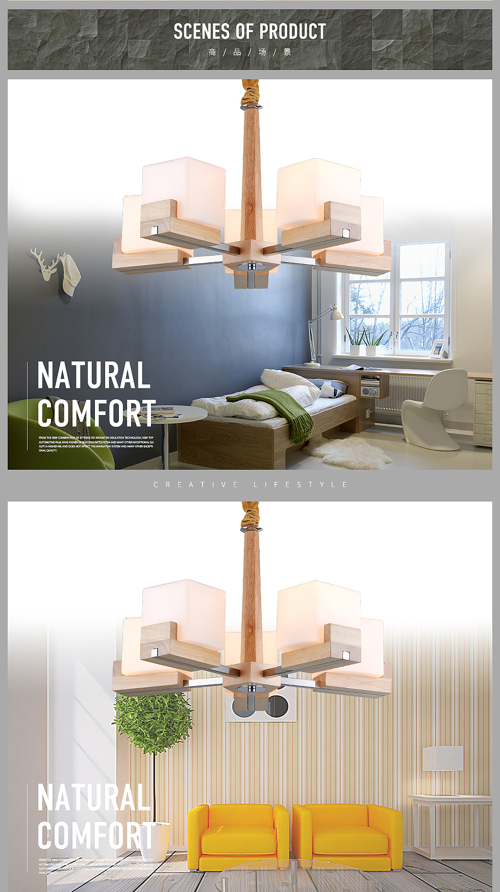 简约木头吊灯_详情页