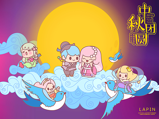 卡伦露娜 中秋系列贺图