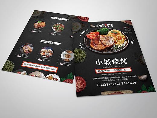 DM单页（个人主页-ZMzYyOTk0NDQ=） - 宣传物料 - 站酷设计师诺诺诺n原创素材 - 站酷ZCOOL