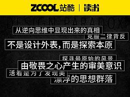 工业设计