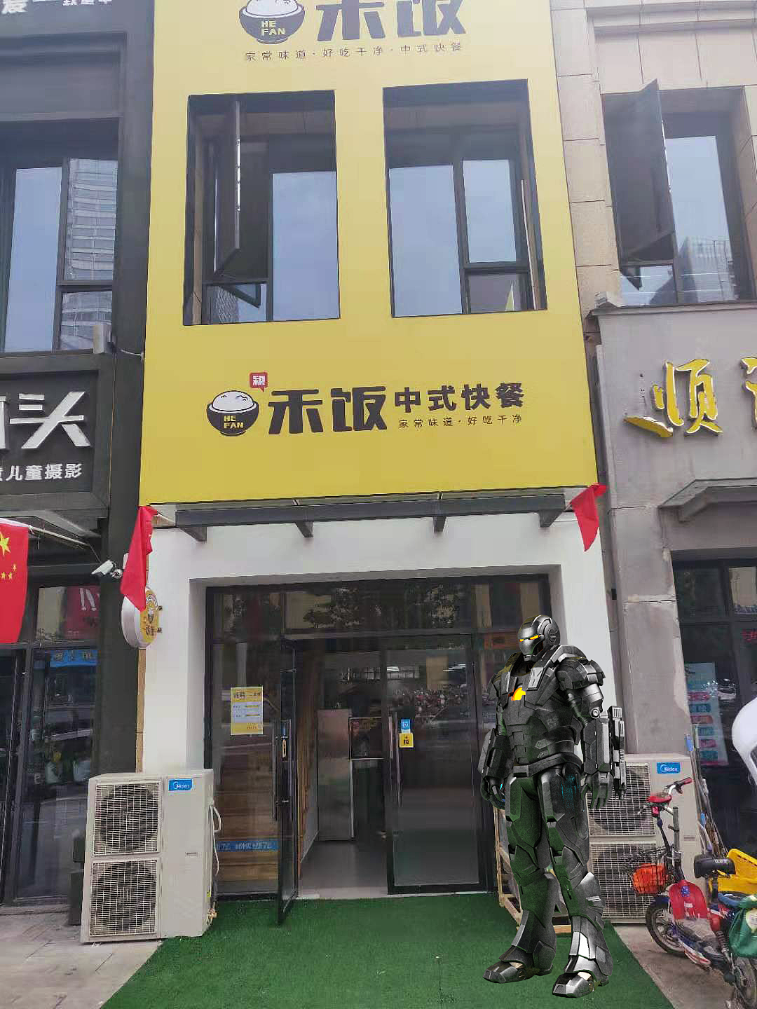 钢铁侠-战争机器 三维建模和材质灯光,后期合成