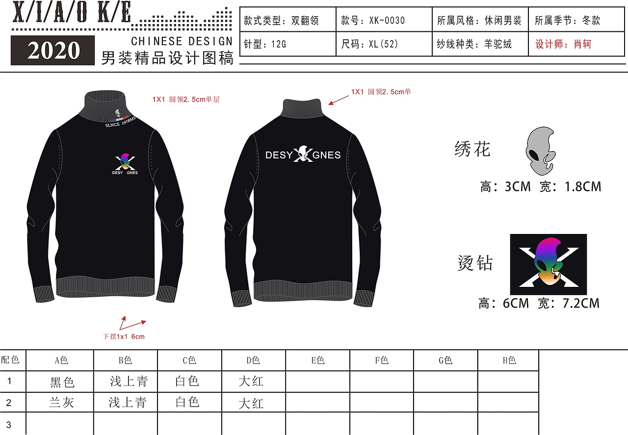 -----------------------------------------
保持客观,寻找不足,战胜自我<br><br>来日方长,后会有期<br>图片:肖轲<br>文字:肖轲<br>制作:肖轲