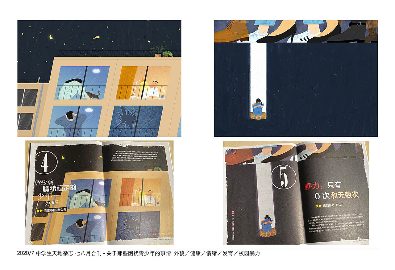 2020 画的插画（图ZMjM3Mzg4ODMy） - 商业插画 - 站酷设计师大凤在杭州原创素材 - 站酷ZCOOL