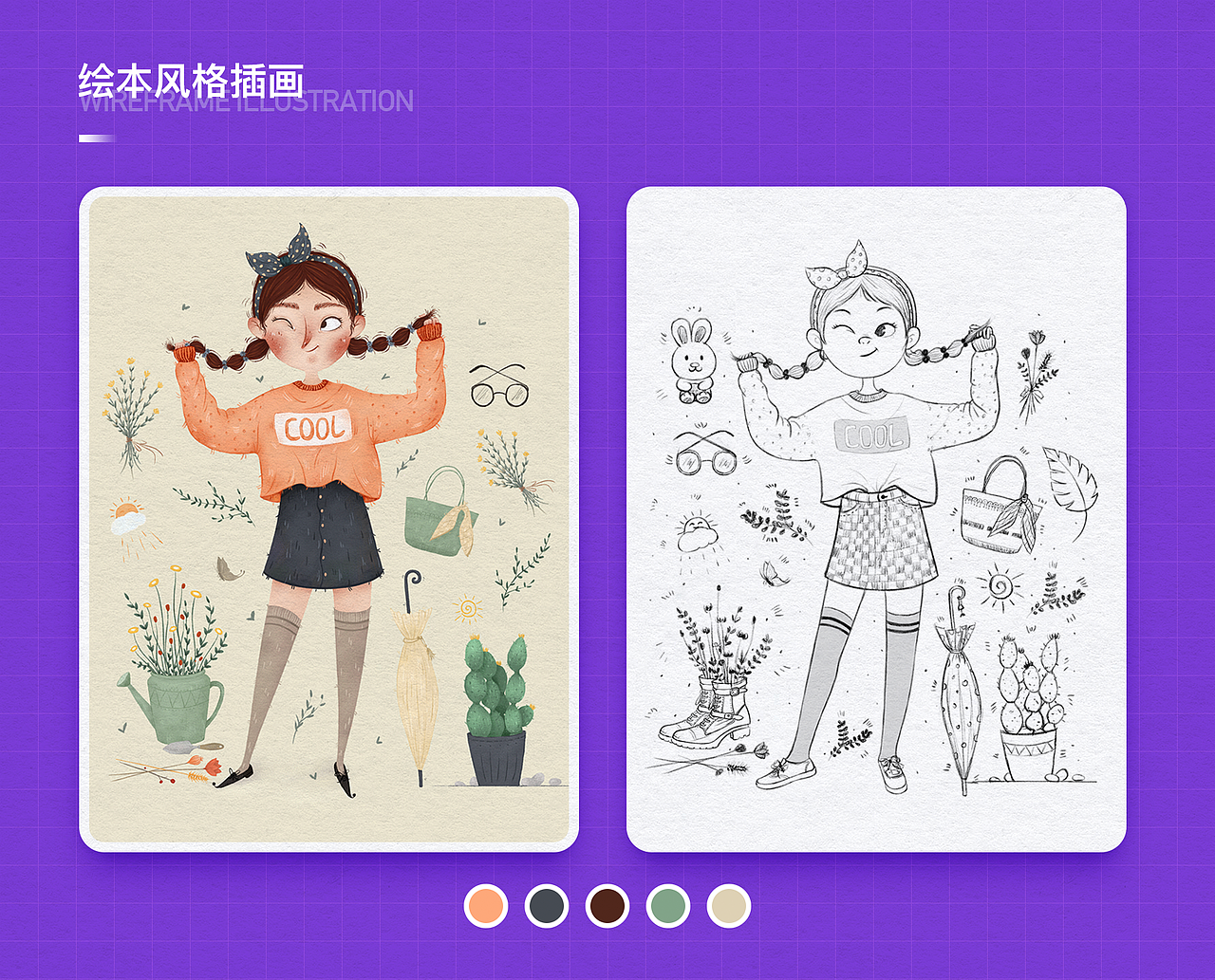 2021年面试作品集（图ZMjQ2ODU1MTIw） - APP界面 - 站酷设计师森_末原创素材 - 站酷ZCOOL