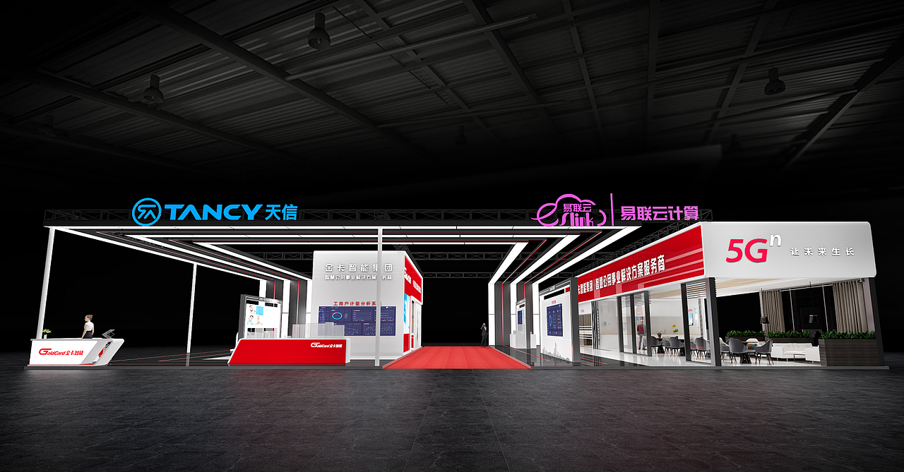 金卡智能（图ZMjY4NDg0Njky） - 展陈设计 - 站酷设计师正在进行石原创素材 - 站酷ZCOOL