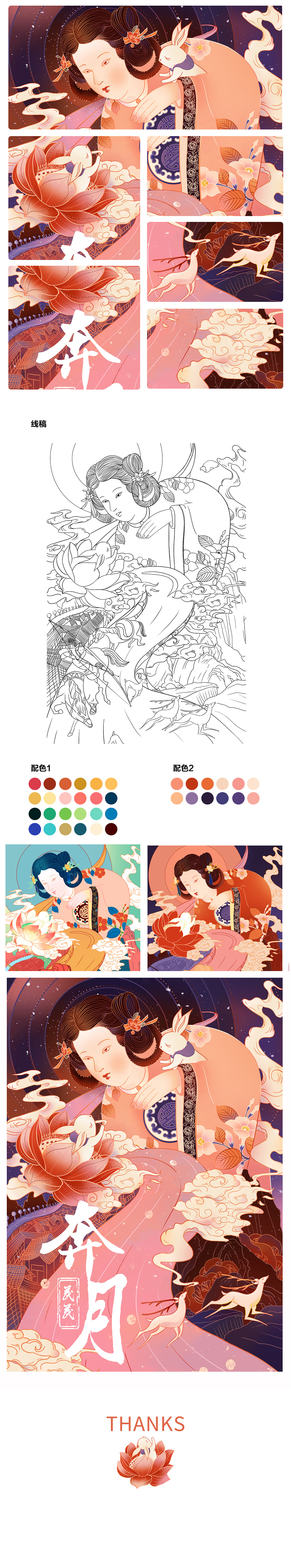 国风线性插画（图ZMjcwNzYwNjU2） - 商业插画 - 站酷设计师卡尔起司原创素材 - 站酷ZCOOL