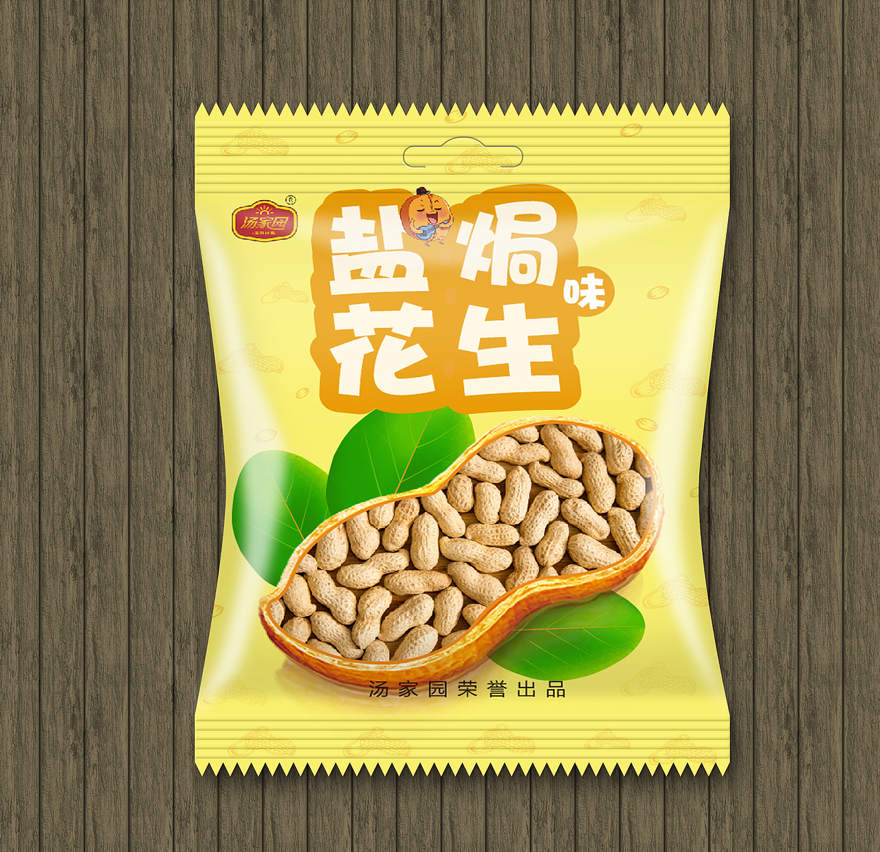 坚果包装系列（图ZMTE0MTQ1NTc2） - 包装 - 站酷设计师神的孩子还在跳舞原创素材 - 站酷ZCOOL