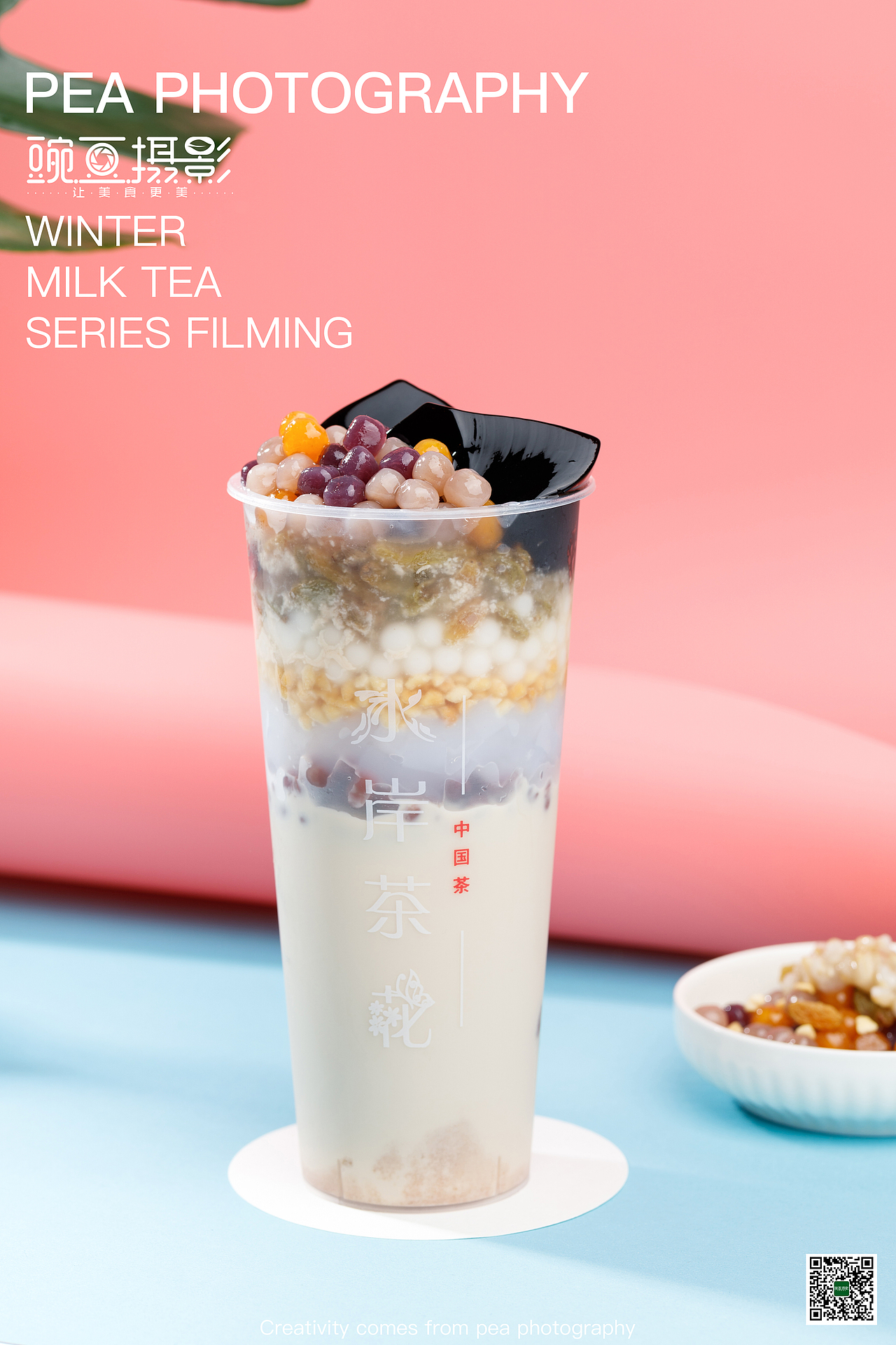 你似冬日里的一抹暖阳