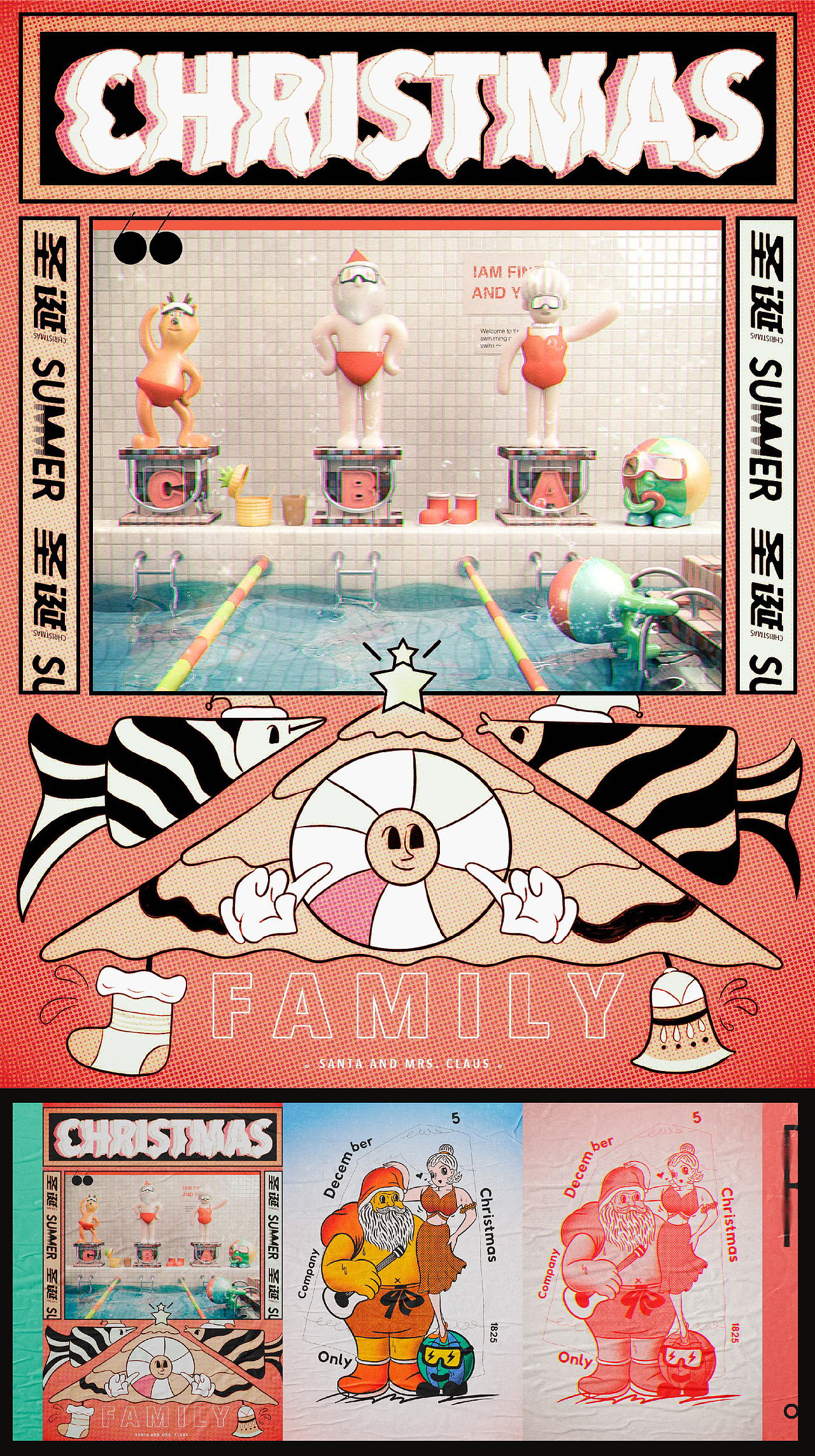 独家记忆——圣诞节（图ZMTg2NDcxNTMy） - 商业插画 - 站酷设计师昭元蛋白原创素材 - 站酷ZCOOL