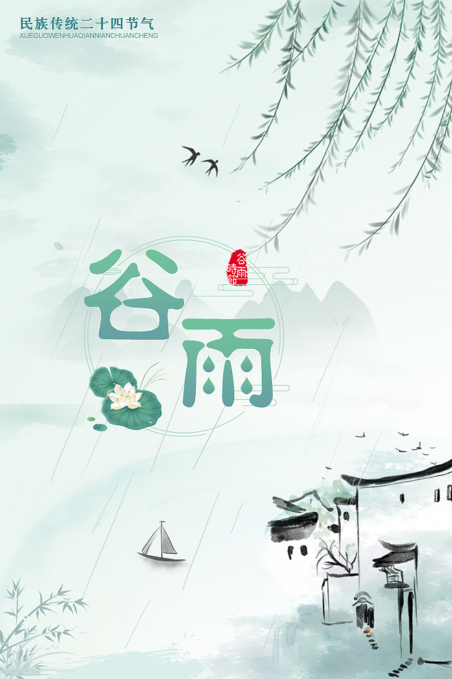 1（图ZMjA2MzY4MDg4） - 其他平面 - 站酷设计师雾水lin原创素材 - 站酷ZCOOL