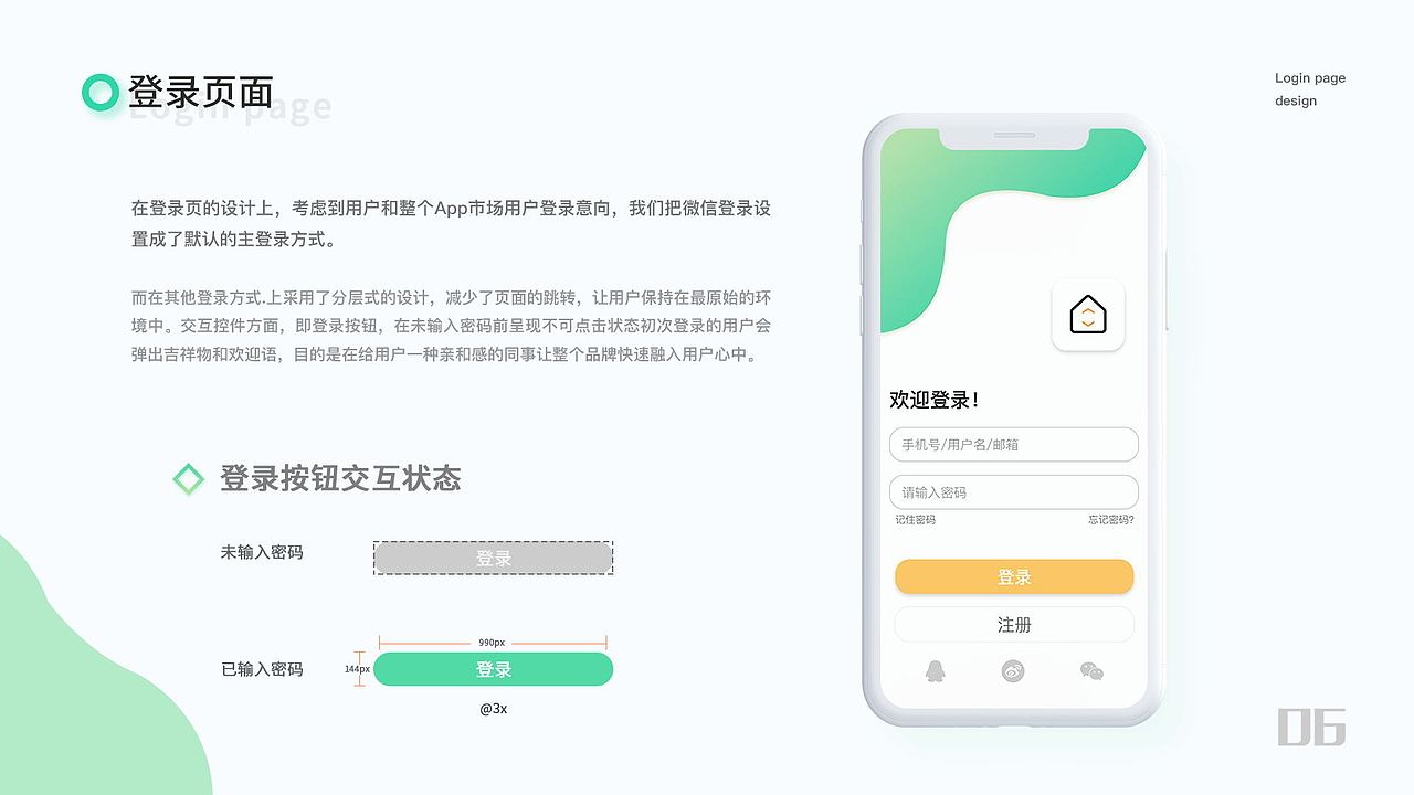 云家（图ZMjQ5NjcxODEy） - APP界面 - 站酷设计师tontin876原创素材 - 站酷ZCOOL
