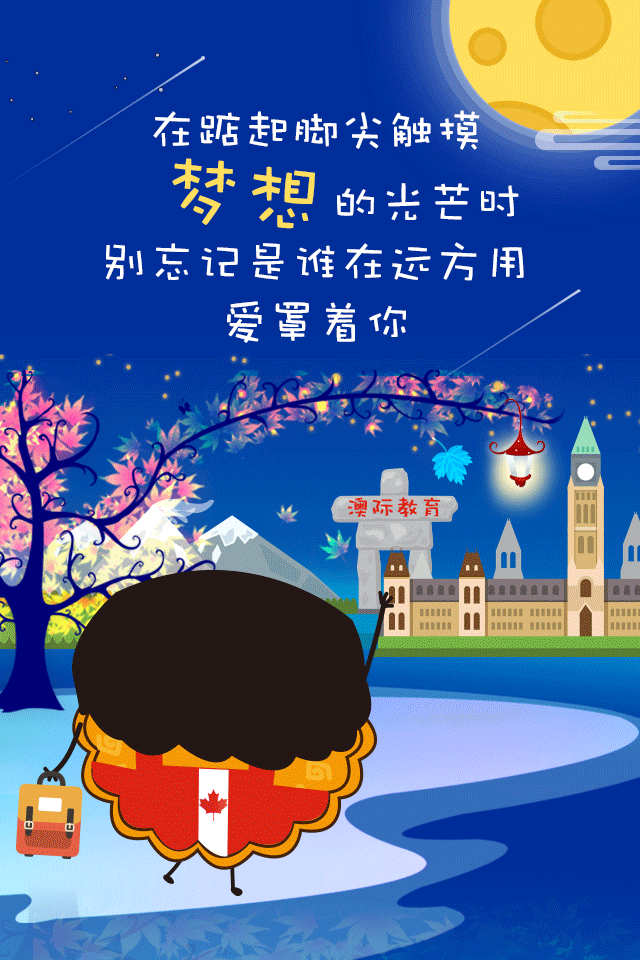 月饼们（图ZNTg4NjQ1MzY=） - 创作习作 - 站酷设计师五雪原创素材 - 站酷ZCOOL