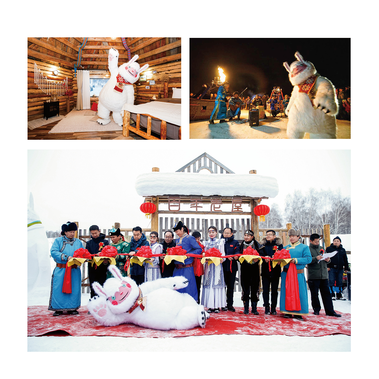 雪怪阿乐——新疆阿勒泰冬季旅游形象大使(图ZMTQzMDIxMzQ4) - IP形象 - 站酷设计师九月兔籽原创素材 - 站酷ZCOOL