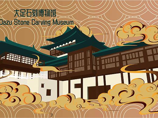 行川渝之旅