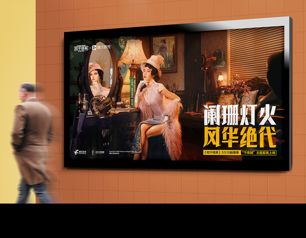 2020年尾的作品总结