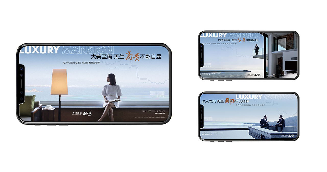 地产 现代 提案 vi