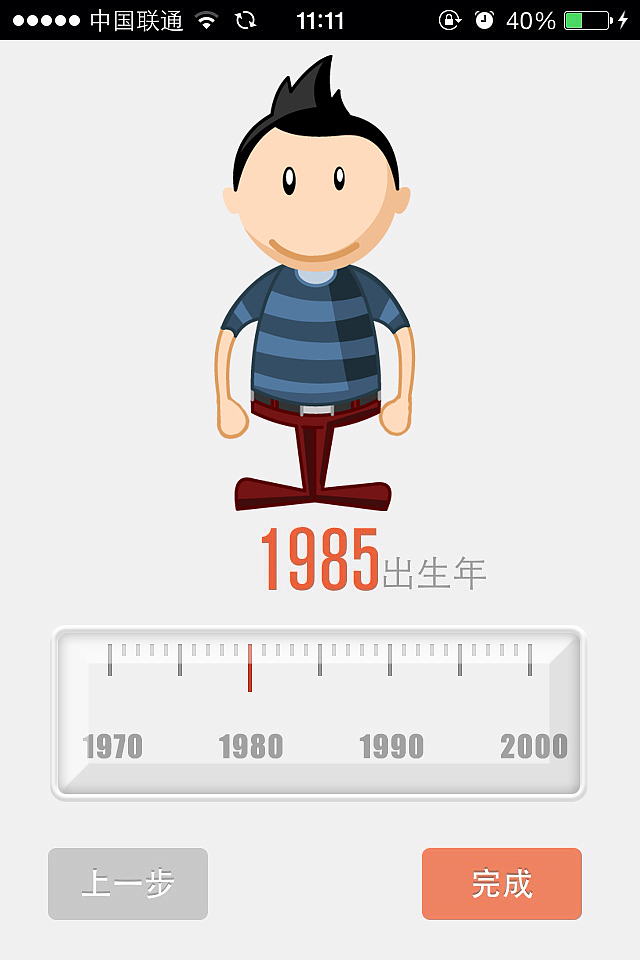 一套运动管理界面（图ZMTM1MDgyMTY=） - APP界面 - 站酷设计师亲上扬的说原创素材 - 站酷ZCOOL