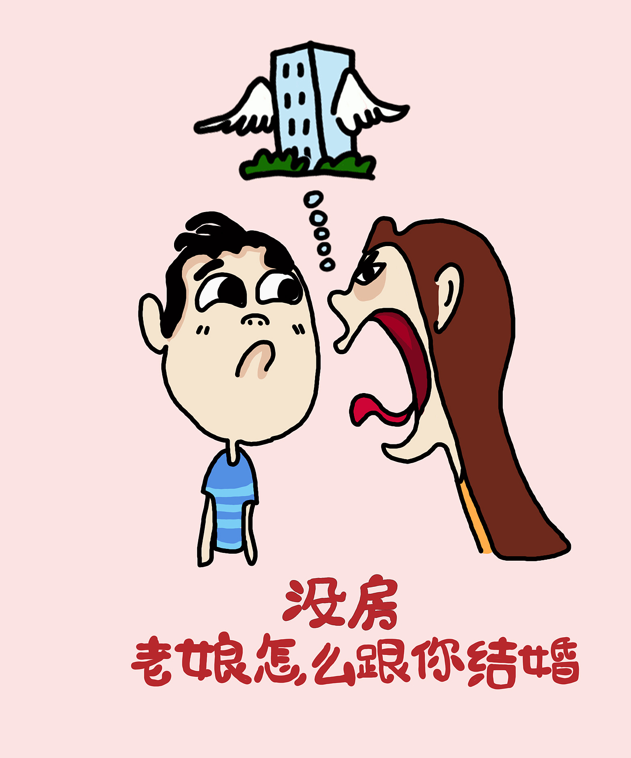 微信稿三（图ZNDA2MjgwMjQ=） - 其他平面 - 站酷设计师denghuanhuan5原创素材 - 站酷ZCOOL