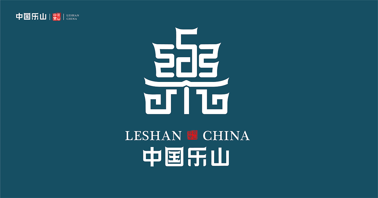 四川乐山市标志展示