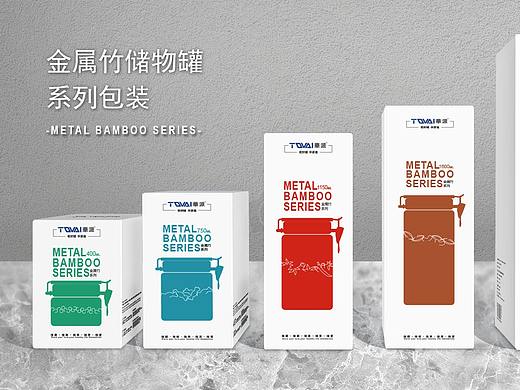 储物罐系列包装设计
