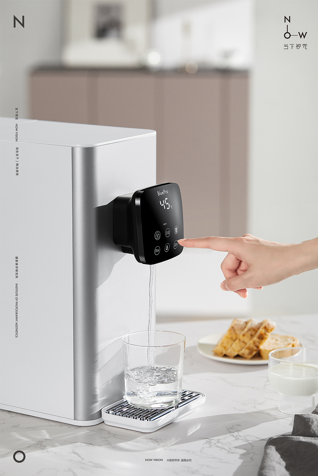 让喝水更简单 | 博乐宝 x 当下视觉NOW VISION（图ZMjE2NzQ4NjA4） - 产品摄影 - 站酷设计师当下视觉摄影原创素材 - 站酷ZCOOL