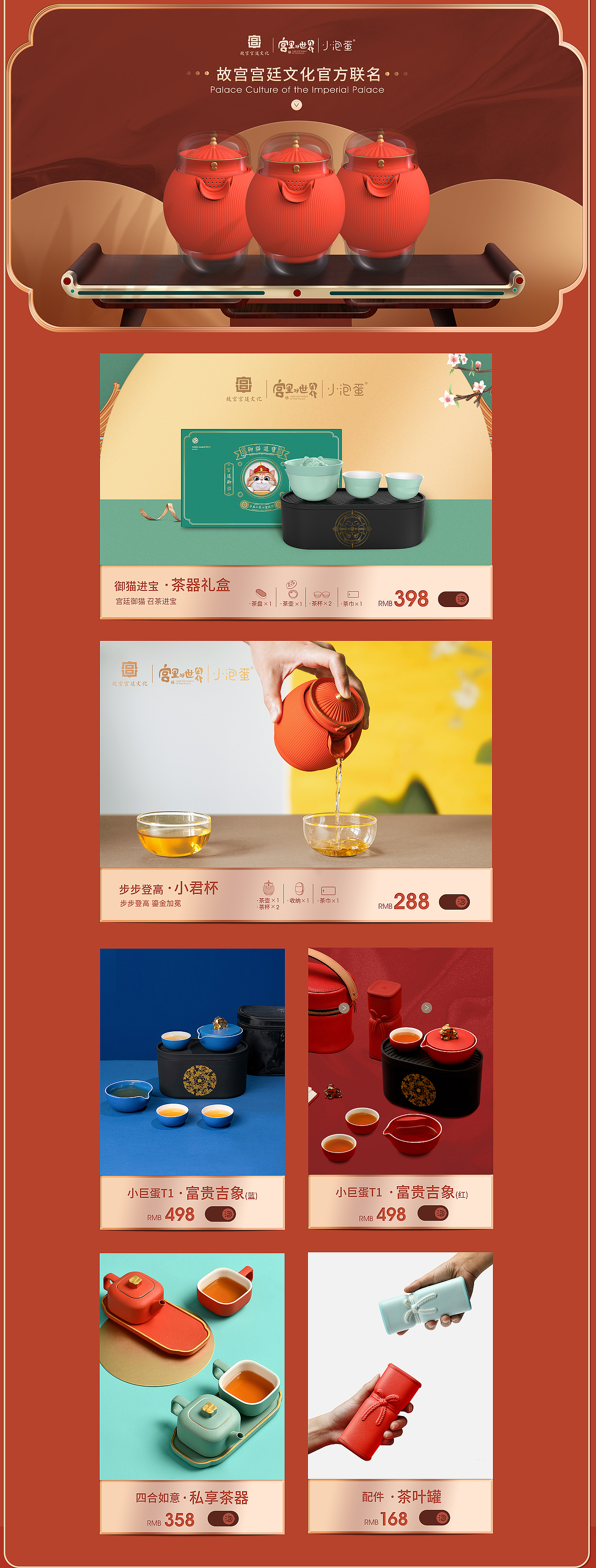 99大促 电商专题页（图ZMjI0MDczNDA4） - 电商 - 站酷设计师地瓜Dannydai原创素材 - 站酷ZCOOL