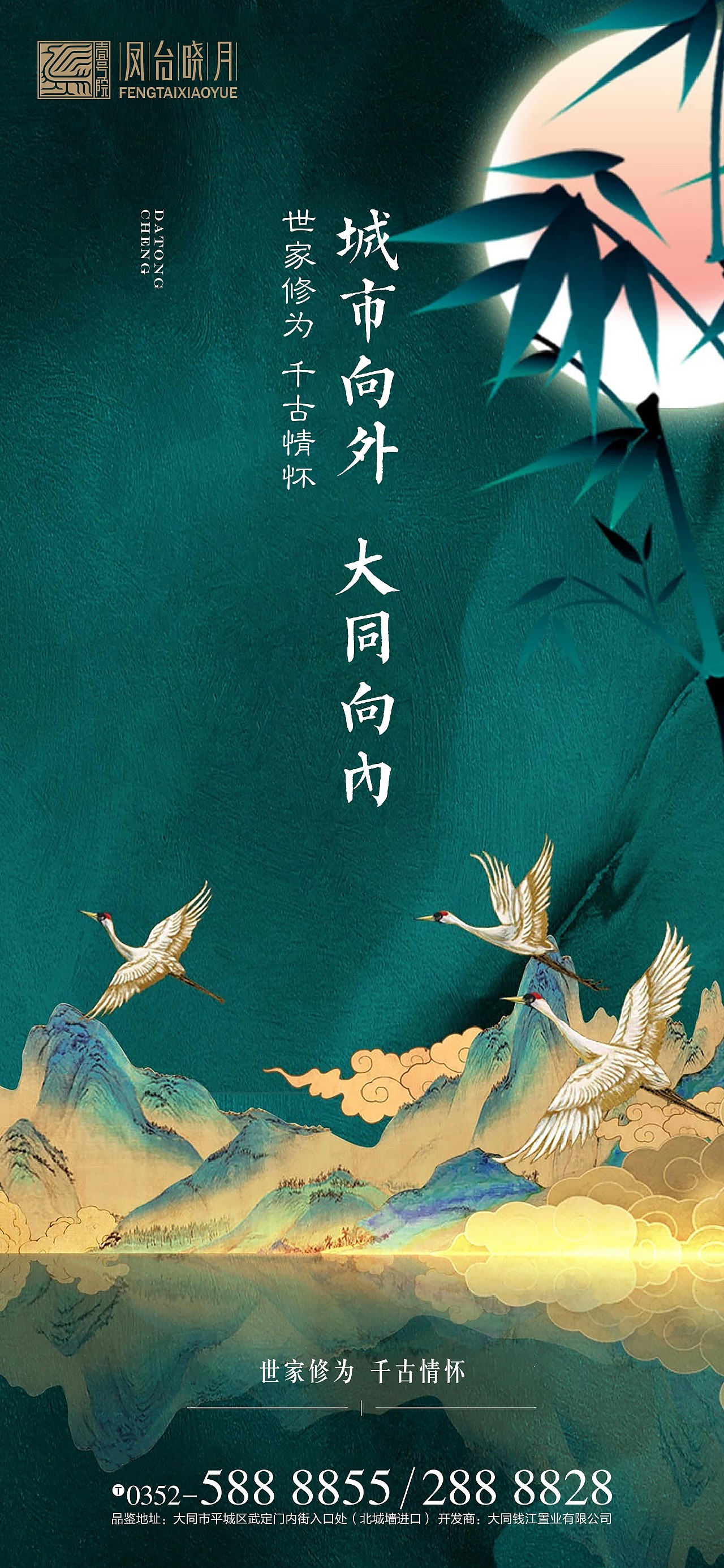 地 产 设 计 / 一 些 合 集（图ZMjI2NjIzMDc2） - 品牌 - 站酷设计师舒伯特原创素材 - 站酷ZCOOL