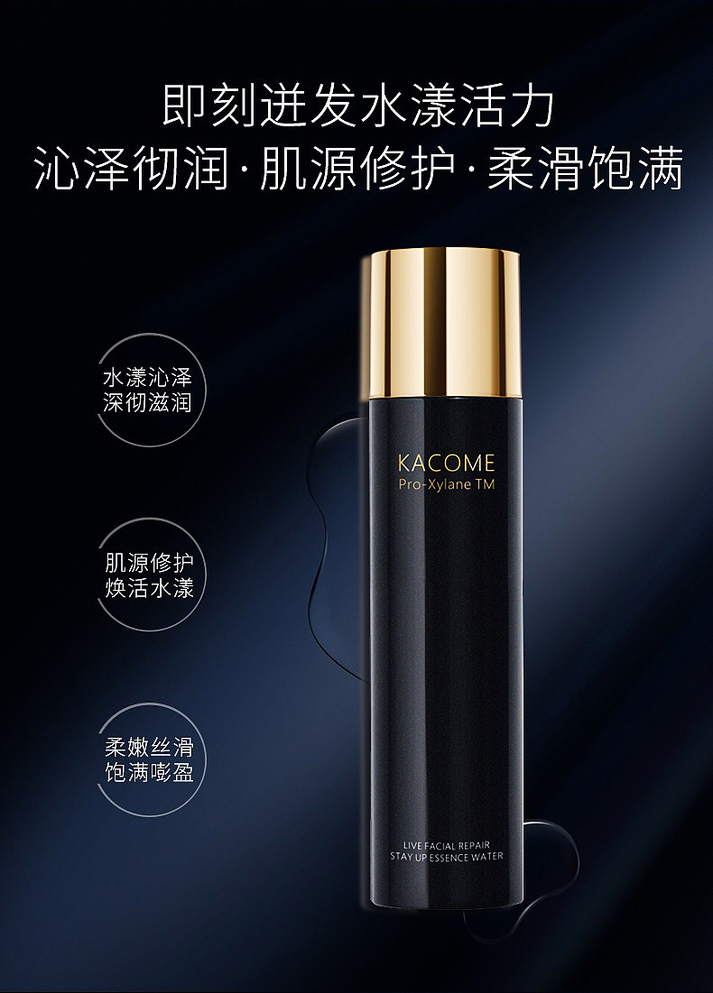 玻色因活颜修护熬夜系列包装设计（图ZMjU2ODkyNDg4） - 包装 - 站酷设计师於菟Ya原创素材 - 站酷ZCOOL