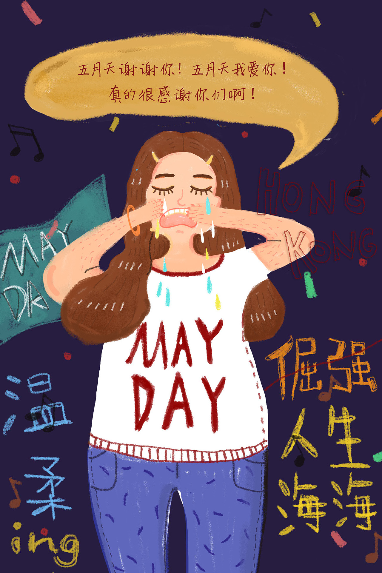 路边新闻社。（图ZNTA5NDM0MjA=） - 短篇/格漫 - 站酷设计师谢执原创素材 - 站酷ZCOOL