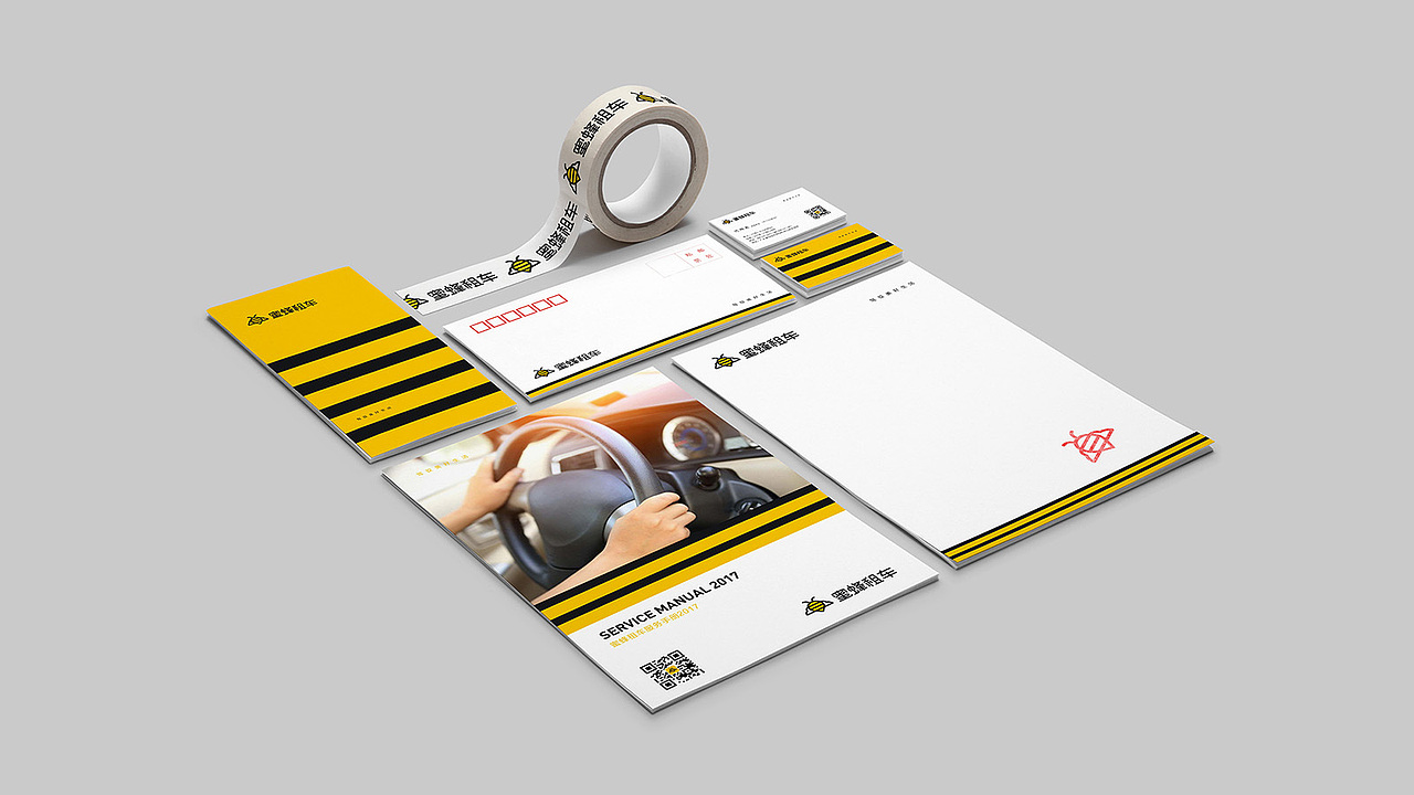 蜜蜂租车-品牌形象设计