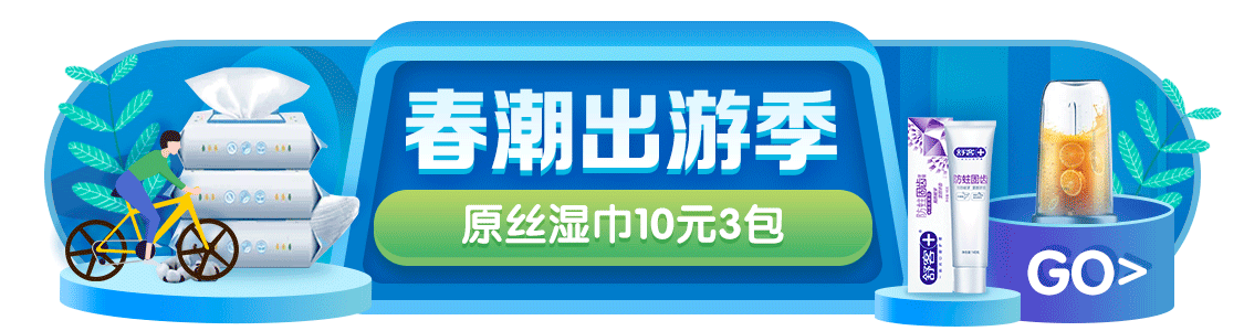 app首页气氛图（图ZMjAzNDI4MTg4） - 电商 - 站酷设计师cookie3016原创素材 - 站酷ZCOOL