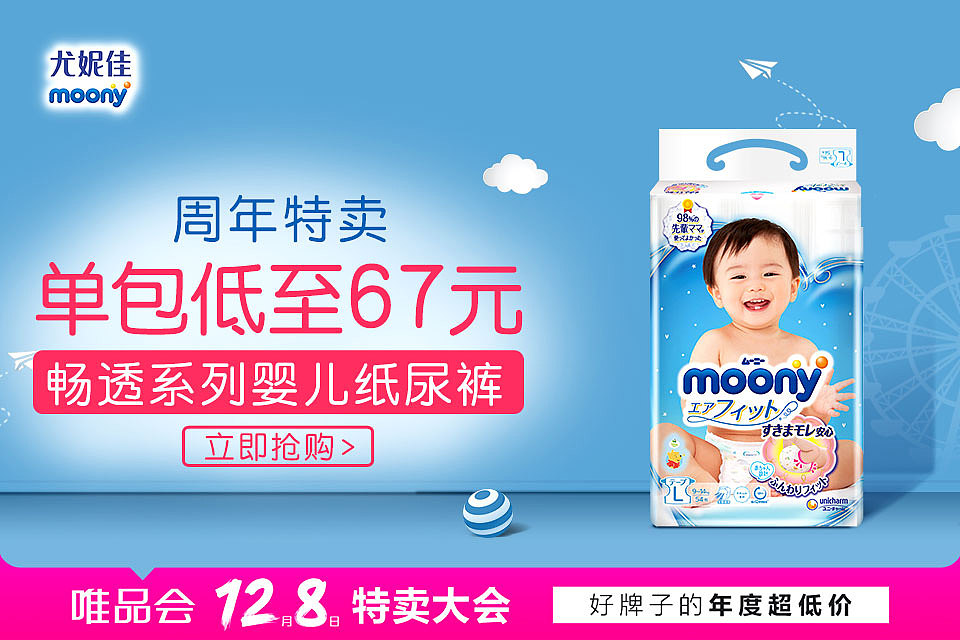 各种品类Banner（图ZMjQyODYwMjky） - 运营设计 - 站酷设计师苍狼133原创素材 - 站酷ZCOOL