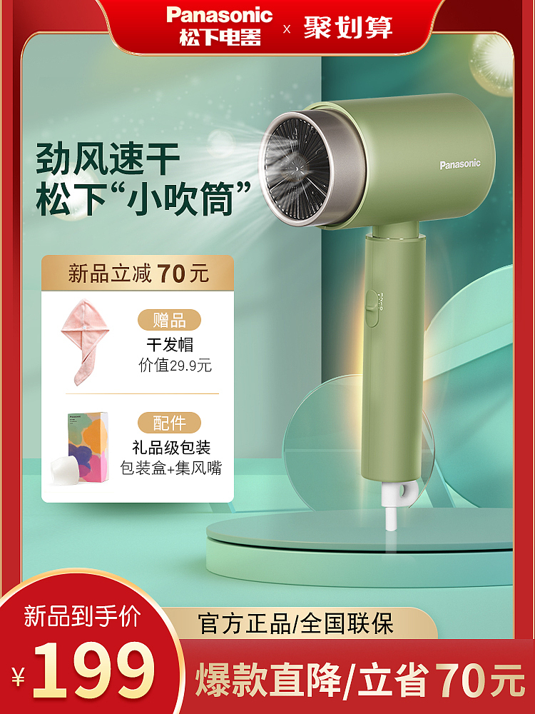 外包电器（图ZMjg5NTUxNDA0） - 电商 - 站酷设计师demonlei恶魔蕾原创素材 - 站酷ZCOOL