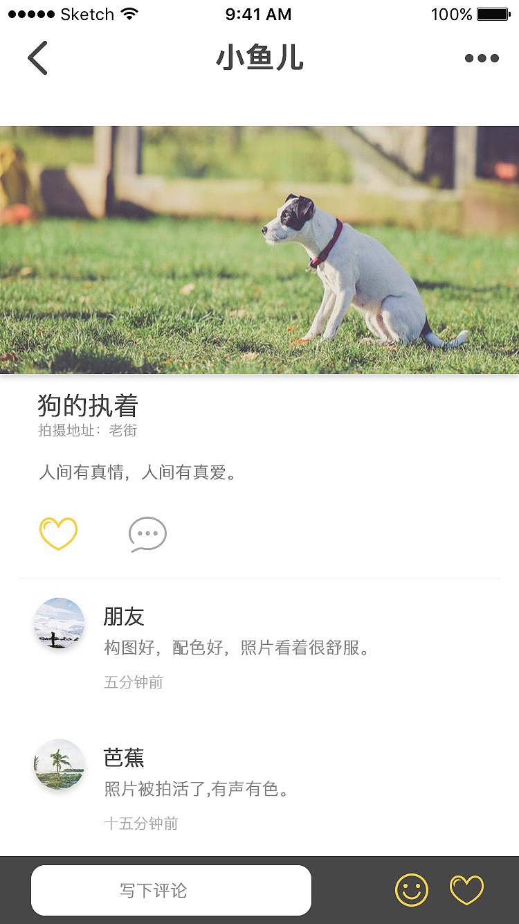 图片推荐APP设计（图ZMTE3OTA1NDMy） - APP界面 - 站酷设计师renkehe原创素材 - 站酷ZCOOL