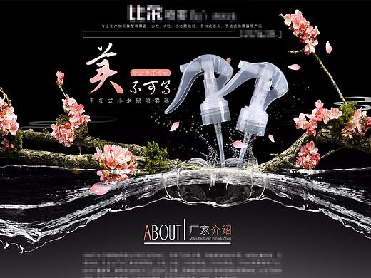 阿里巴巴首页（个人主页-ZMzMzOTc1Njg=） - 电商 - 站酷设计师MomoLilac原创素材 - 站酷ZCOOL
