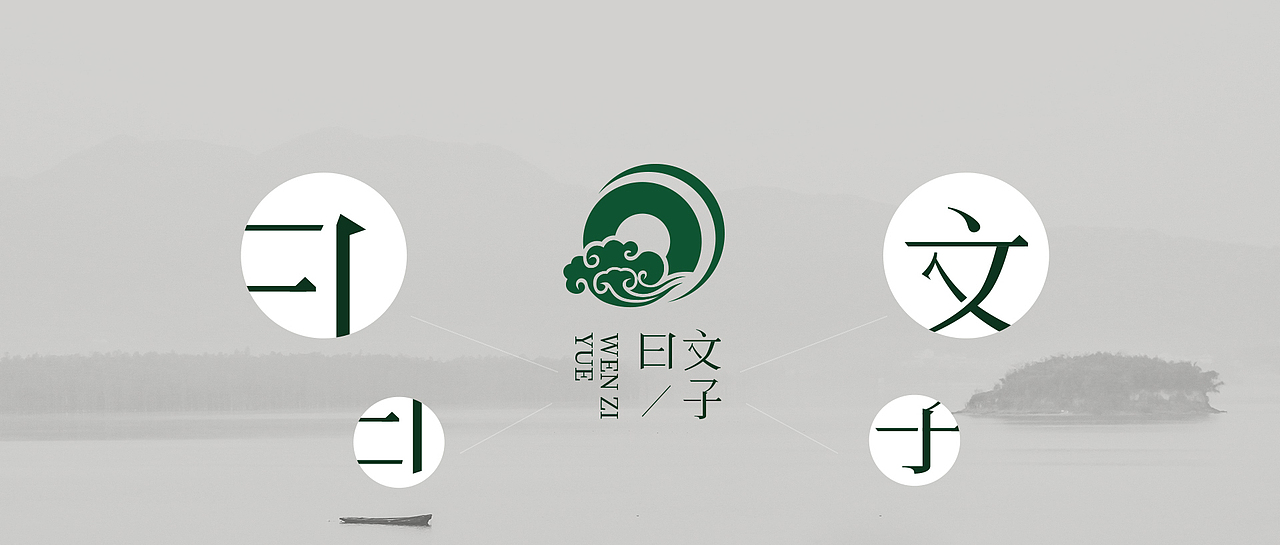 LOGO集合（图ZMTg0MjgwOTI0） - Logo - 站酷设计师做设计的淘老六原创素材 - 站酷ZCOOL