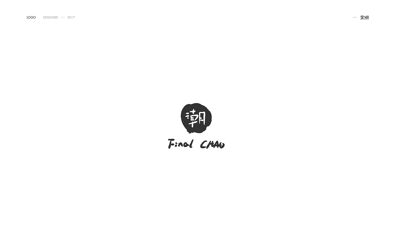 字体LOGO小集合（图ZODc4Mzg1ODg=） - 字体/字形 - 站酷设计师AVIVAlifei原创素材 - 站酷ZCOOL