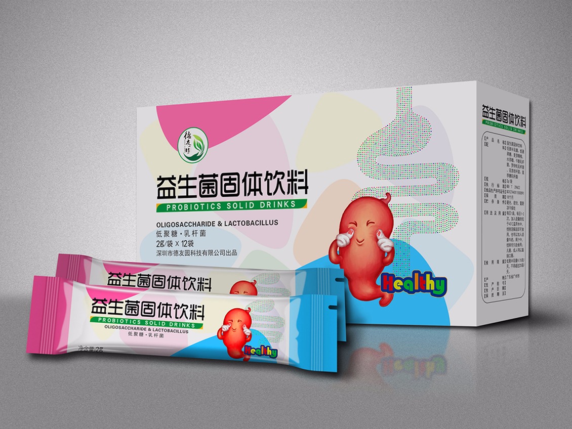 三九胃泰胶囊处方药产品包装设计_燕子品牌设计-站酷ZCOOL