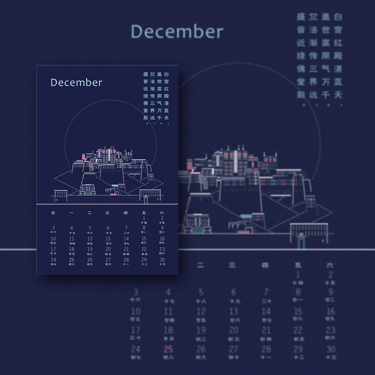 日历设计（图ZMTQ2ODEzNDg4） - 图案 - 站酷设计师Broooo原创素材 - 站酷ZCOOL