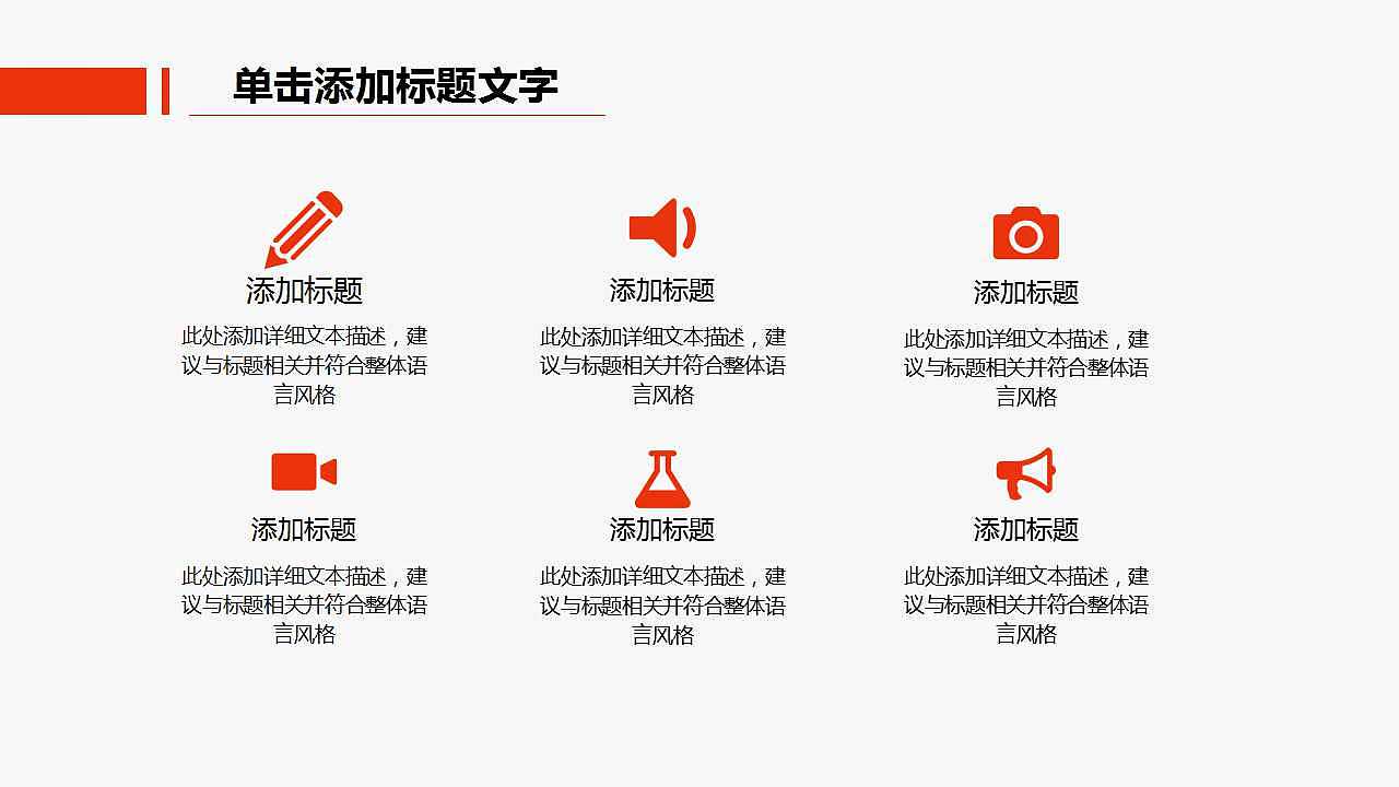 商务工作总结PPT模板 简约 商