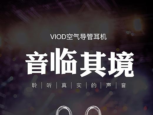 详情页（个人主页-ZMjY0Mzc0NDA=） - 其他平面 - 站酷设计师3K设计原创素材 - 站酷ZCOOL