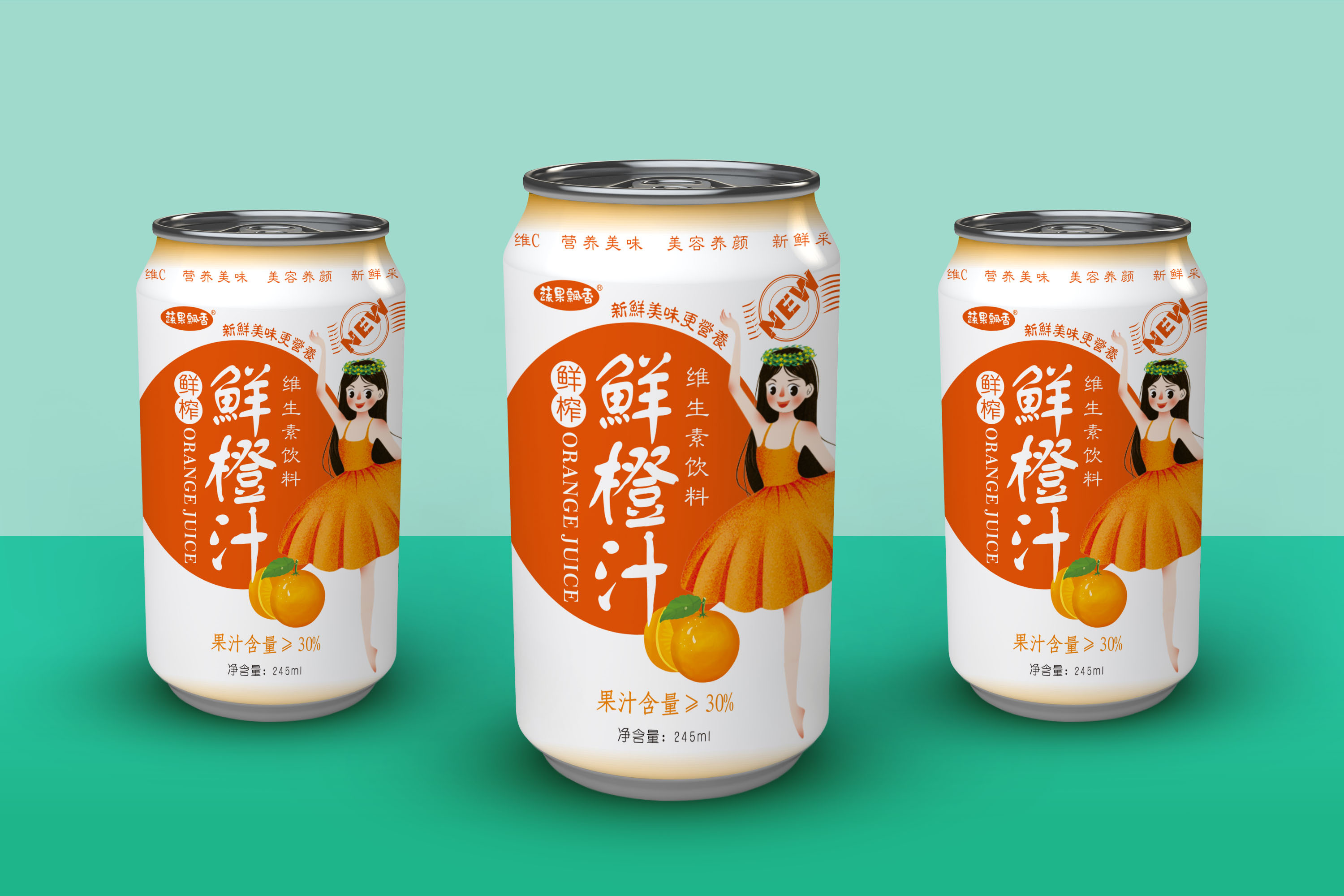 红烧设计鱼 | 鲜橙汁饮料包装设计