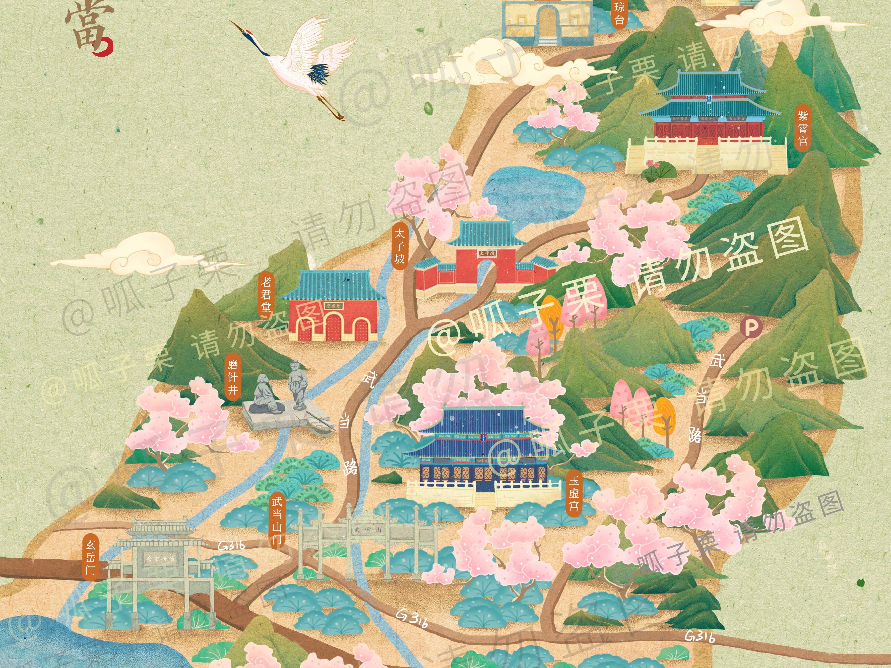 武当山手绘地图图片