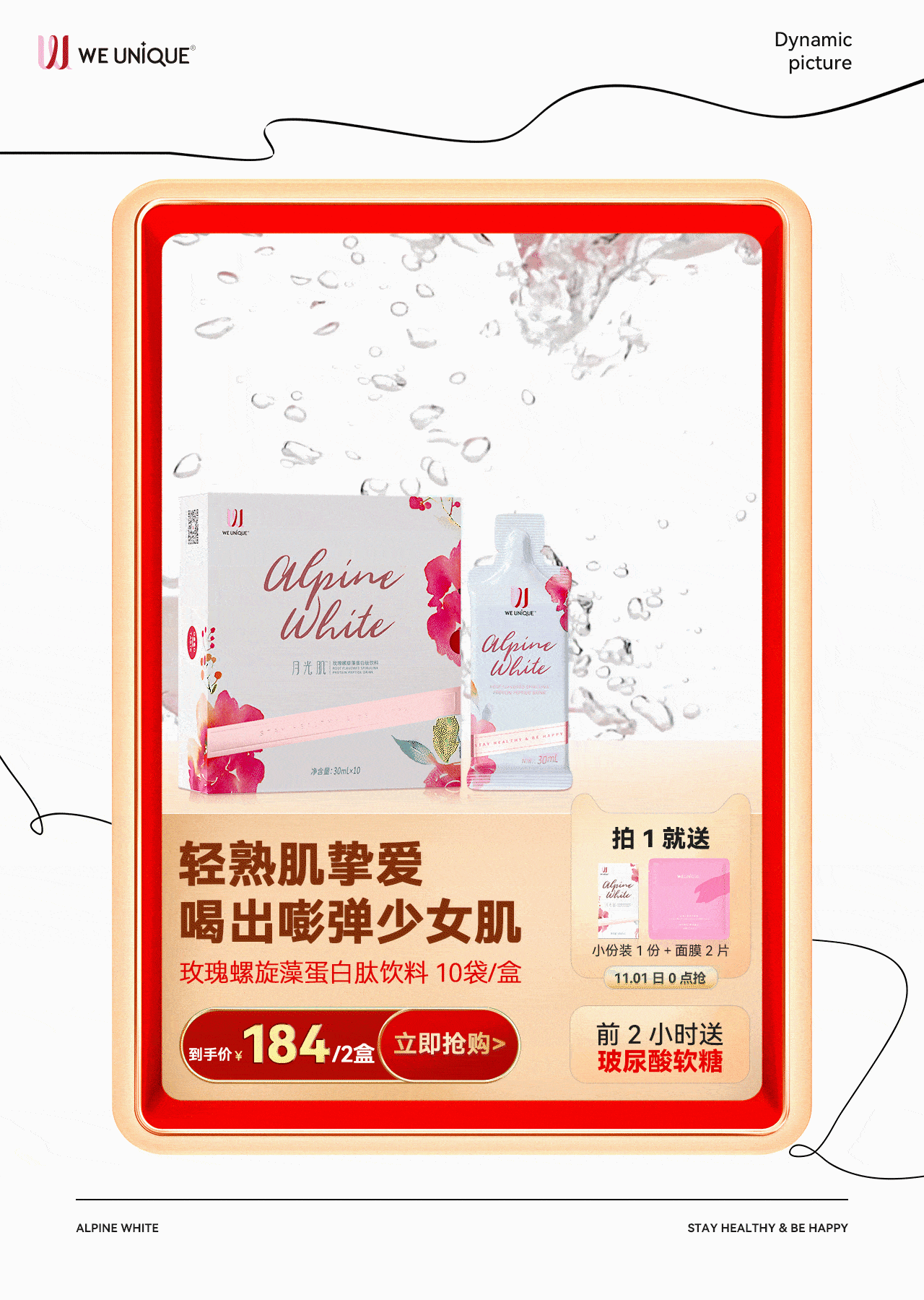 去年下半年做过的一些活动页面（图ZMjg5NDY2MDIw） - 电商 - 站酷设计师Mon_K原创素材 - 站酷ZCOOL