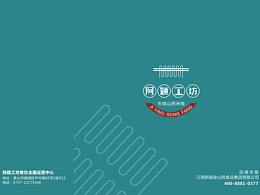 云南米线